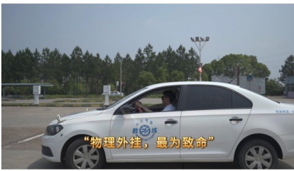 物理外挂，最为致命