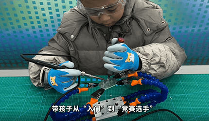 ????从好奇✨到热爱，从基础飞行到竞速飞行????✈️让孩子从【玩无人机】到【懂无人机】????一起见证孩子们从“游戏玩家”蜕变为专注的“未来飞手”吧????