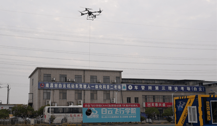 年底冲刺！解锁低空经济黄金门票，这张无人机执照让你明年超车