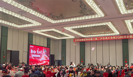 白云航空圆满完成江西省食品协会年会、跨省闽南宗祠两场飞行表演秀！承接各类活动定制表演，专业团队，全国可飞、春节黄金档期预订从速！[哇][哇][哇]