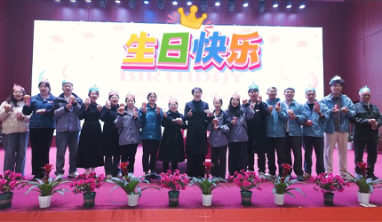 叮!寿星集合!白云这场员工生日会，快乐超标啦!