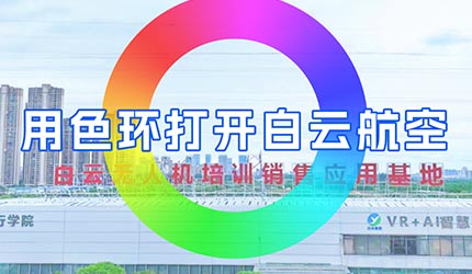 全网爆火的色环开场安排上了✨不止炫酷画面，更有硬核培训，实打实教技术[666][666][666]