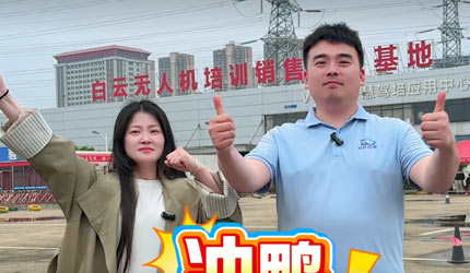 两个唠透无人机考证[666][666]干货拉满不踩坑！现在考无人机证，就是捡漏天花板✅