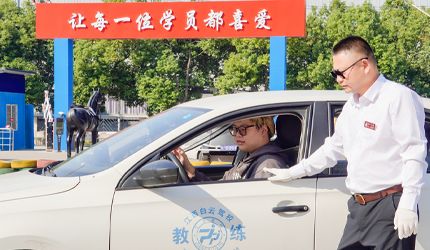 白云驾校21周年福利暴击，立减500+蒙眼铲钱！学车党必冲！