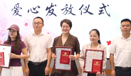 微光护童心，六一公益行!白云集团用心关爱儿童成长!