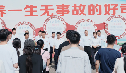 上好学驾第一课，平安奔赴万里路。白云驾校，让每一位学员平安出行!