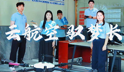 守护每一次平稳起降，才是我们的主打歌[得意][得意][得意]
