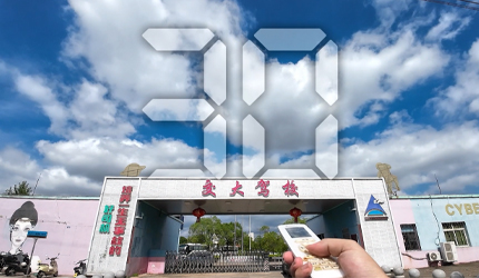 你信不信，我们能用“它“来给夏天降降温!