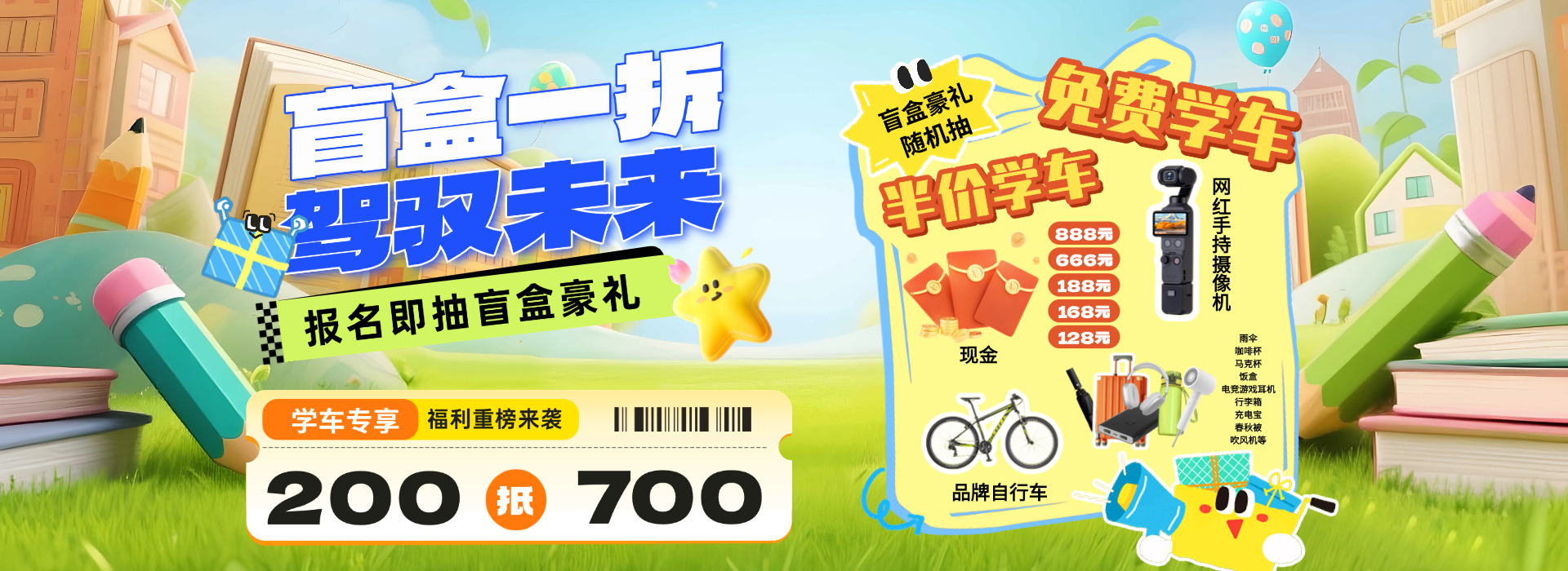 电脑版幻灯片