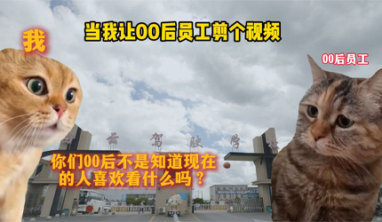 童年BGM暴击!00后在线整活，白云元气值拉满!
