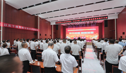 百日铸荣光，扬帆再远航!白云集团2026高考季招生百日冲刺颁奖典礼圆满举行!