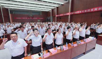 精耕服务品质，夯实白云品牌!白云集团降重召开品牌服务提升大会!