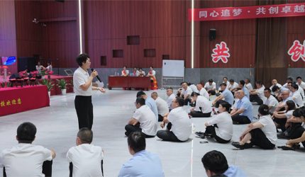 同心追梦，共创卓越!白云集团开启2026秋季逐梦新章!
