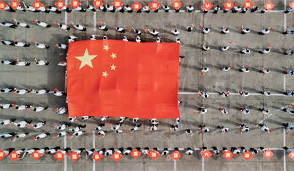 志向不改，信念不衰!盛世华诞，举国同庆!白云集团祝祖国繁荣昌盛、国泰民安!#国庆